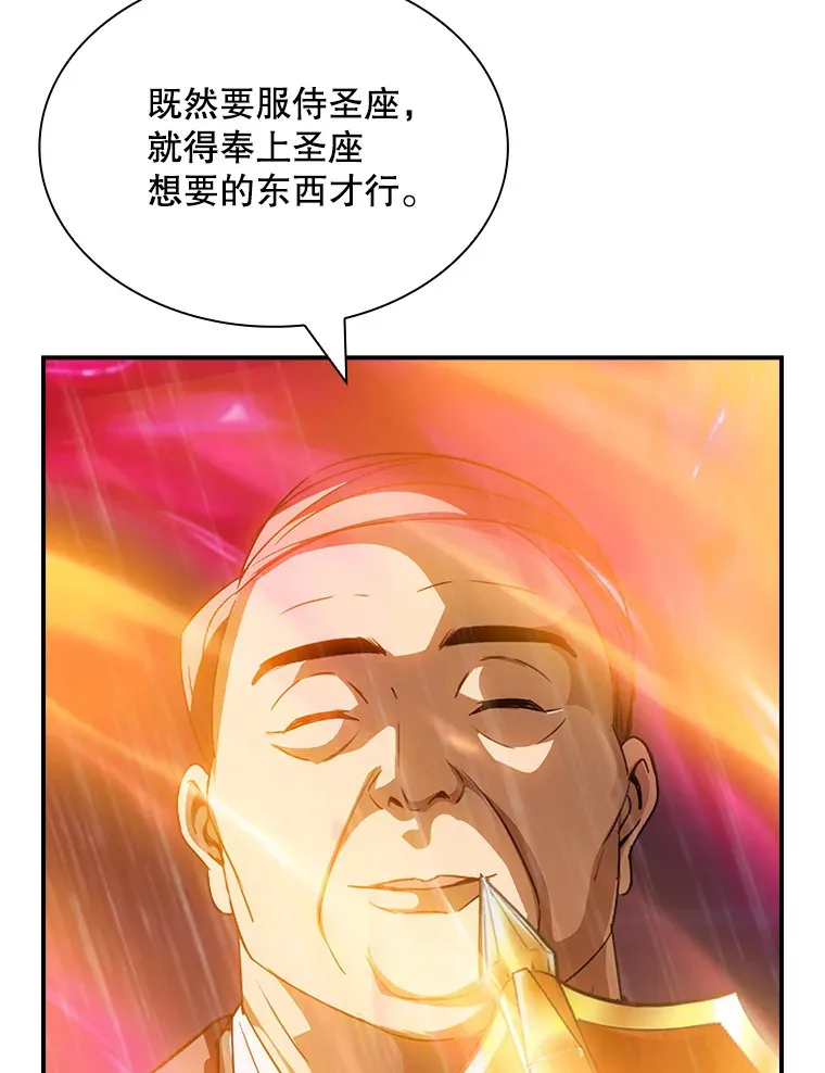 64.救援（2）40