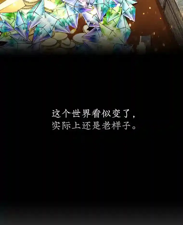 1.觉醒的机会52
