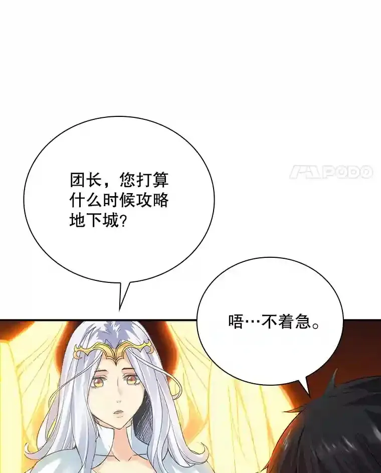 9.陷阱60