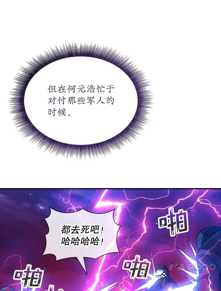 77.孤立无援71
