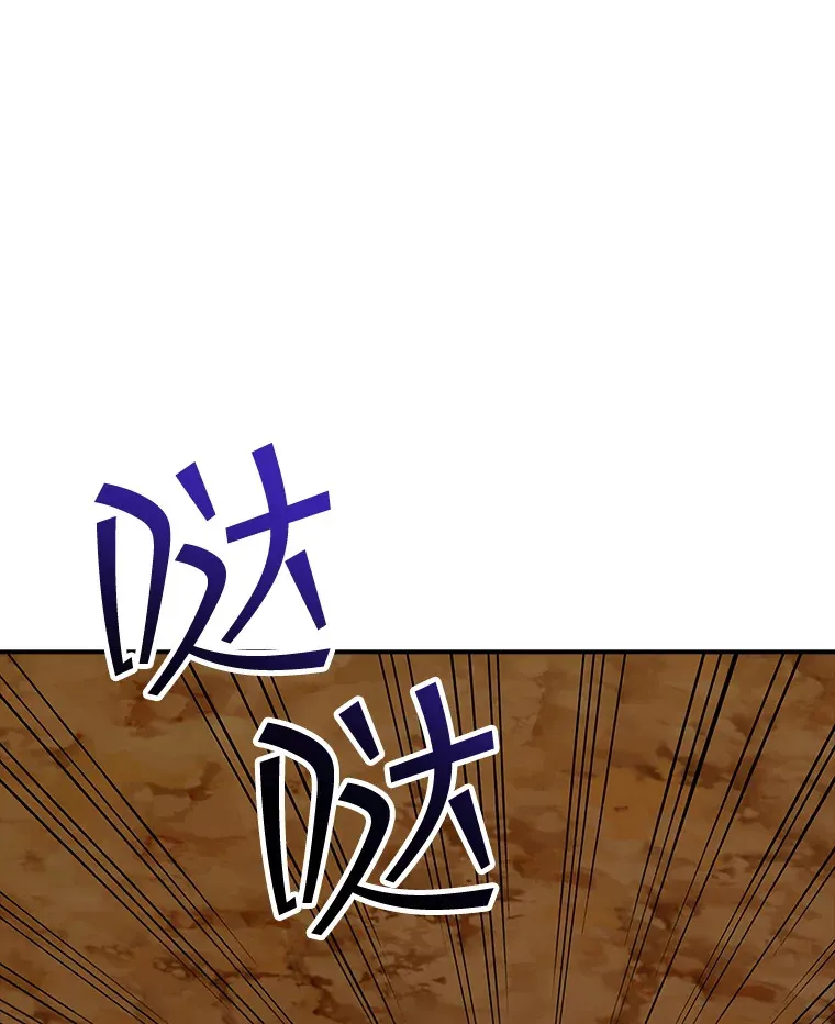 42.被迫独自攻略63