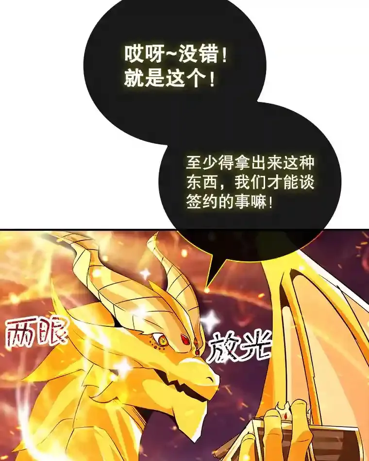 25.爱德拉安15