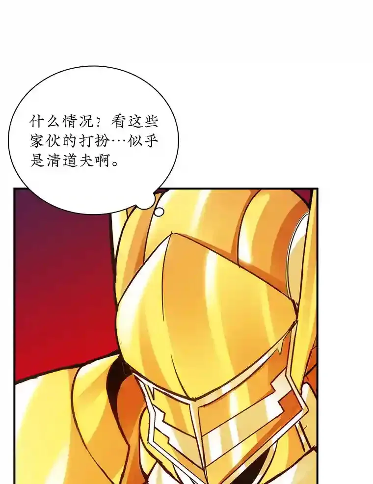7.召唤骑士（2）38