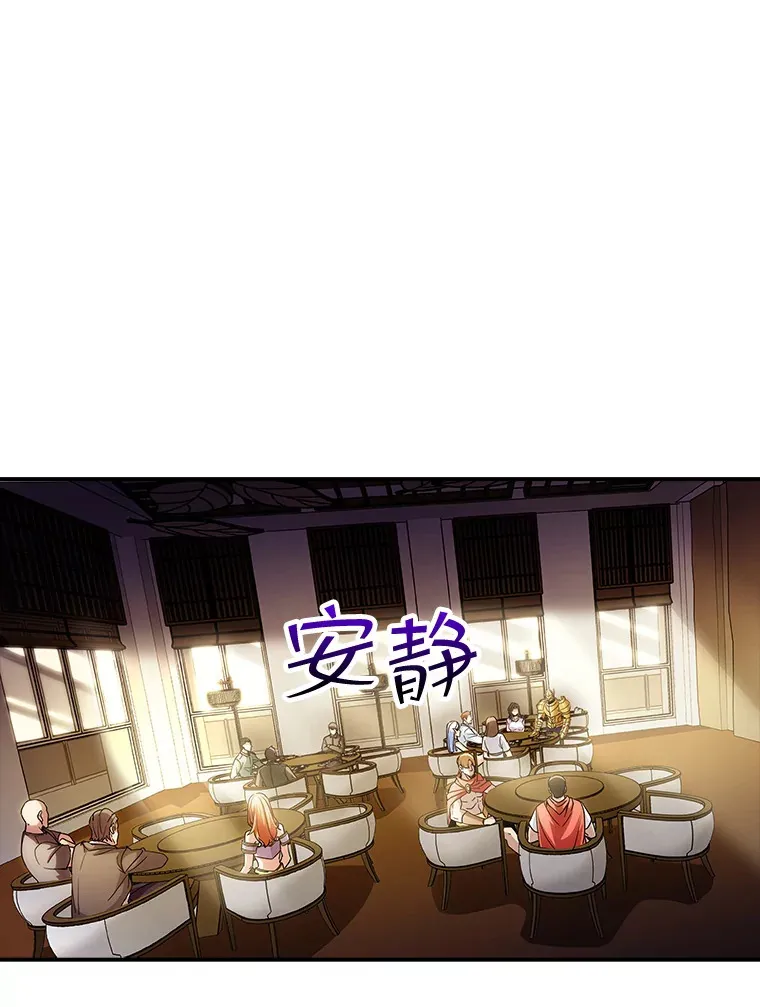 73.全体会议46