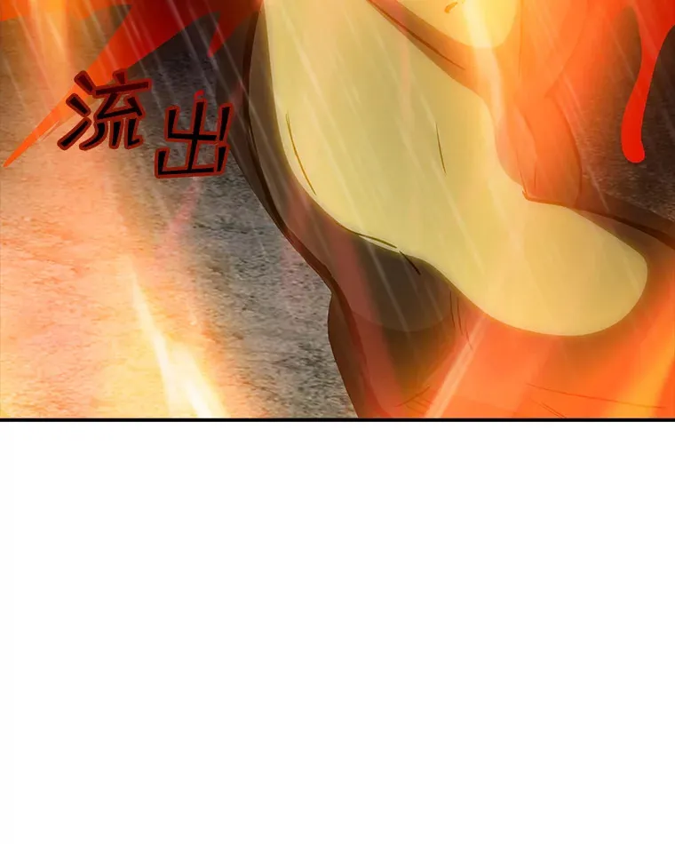 66.与大恶魔野兽之战127
