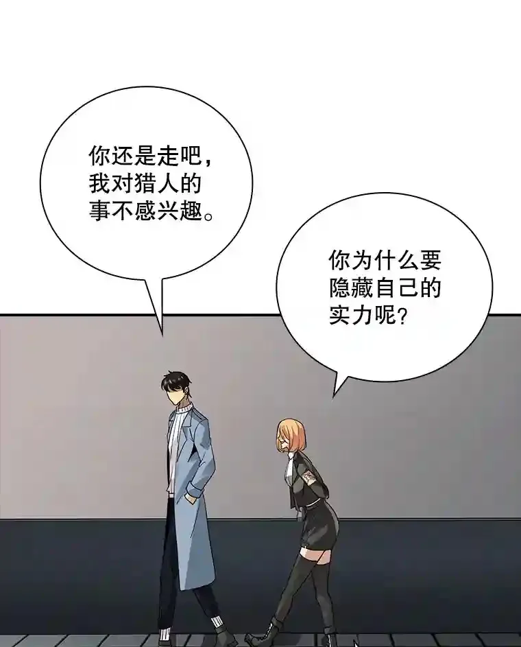 5.对练150