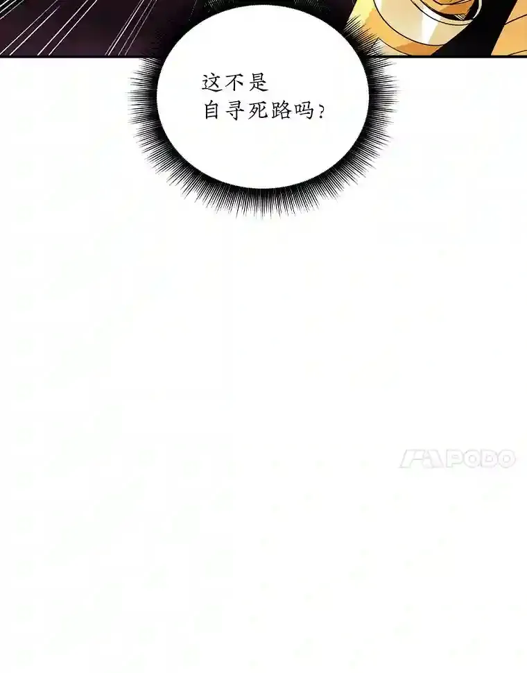 6.召唤骑士（1）98