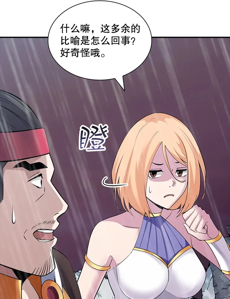 63.救援138