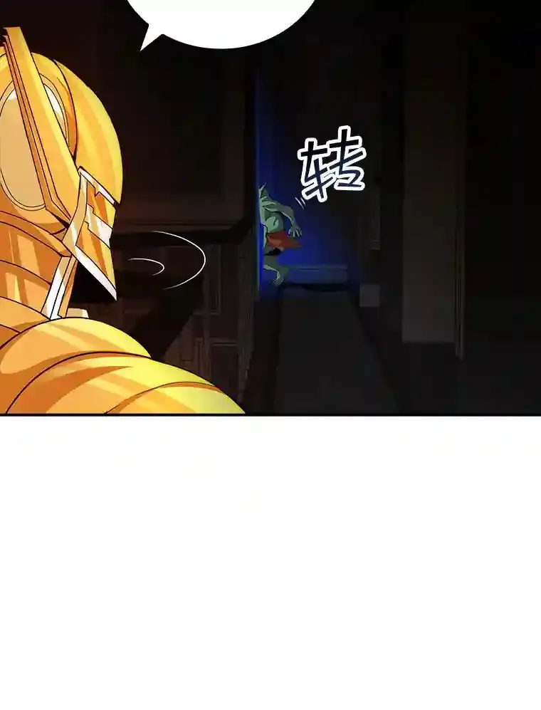 6.召唤骑士（1）57