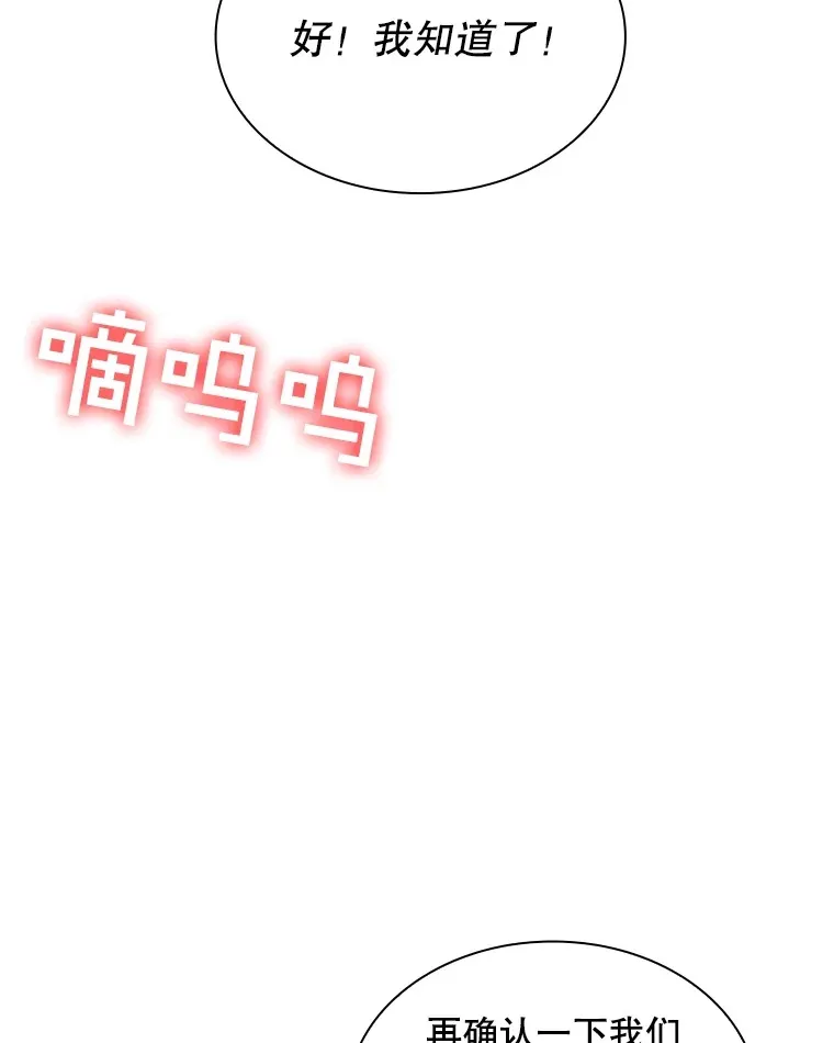 60.北部防线危机135