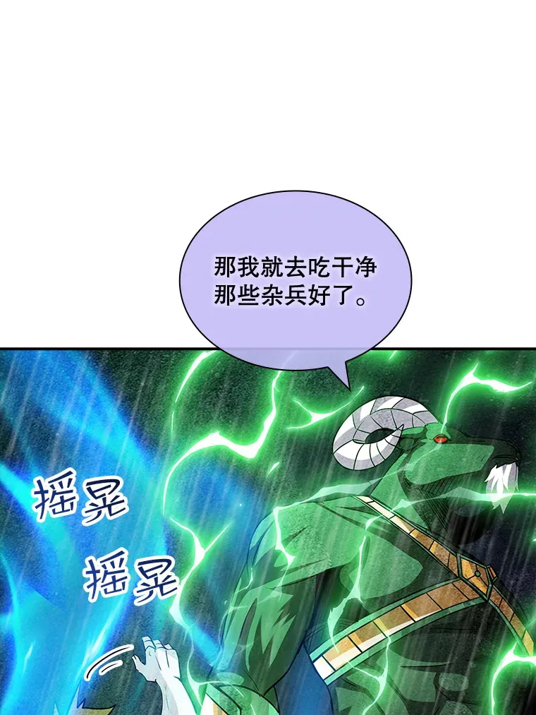63.救援33
