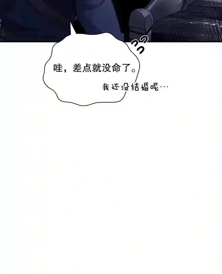 27.内讧29