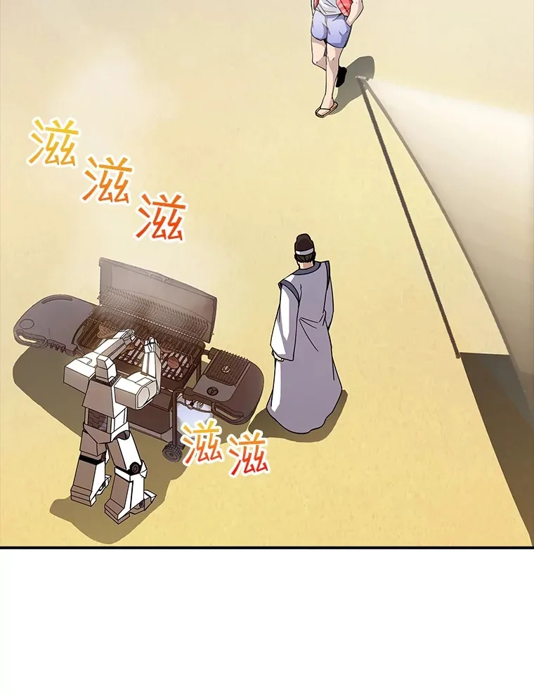 71.哥布林的请求53