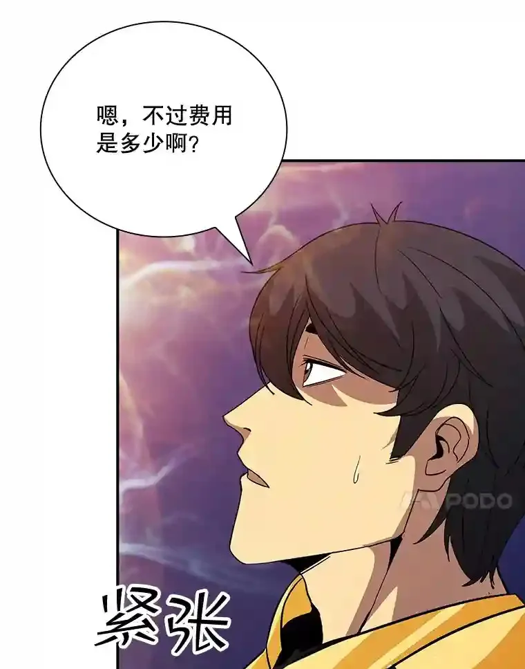 25.爱德拉安45
