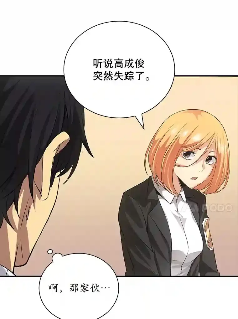 10.摆脱嫌疑23
