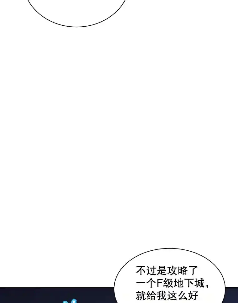 3.不得不战120