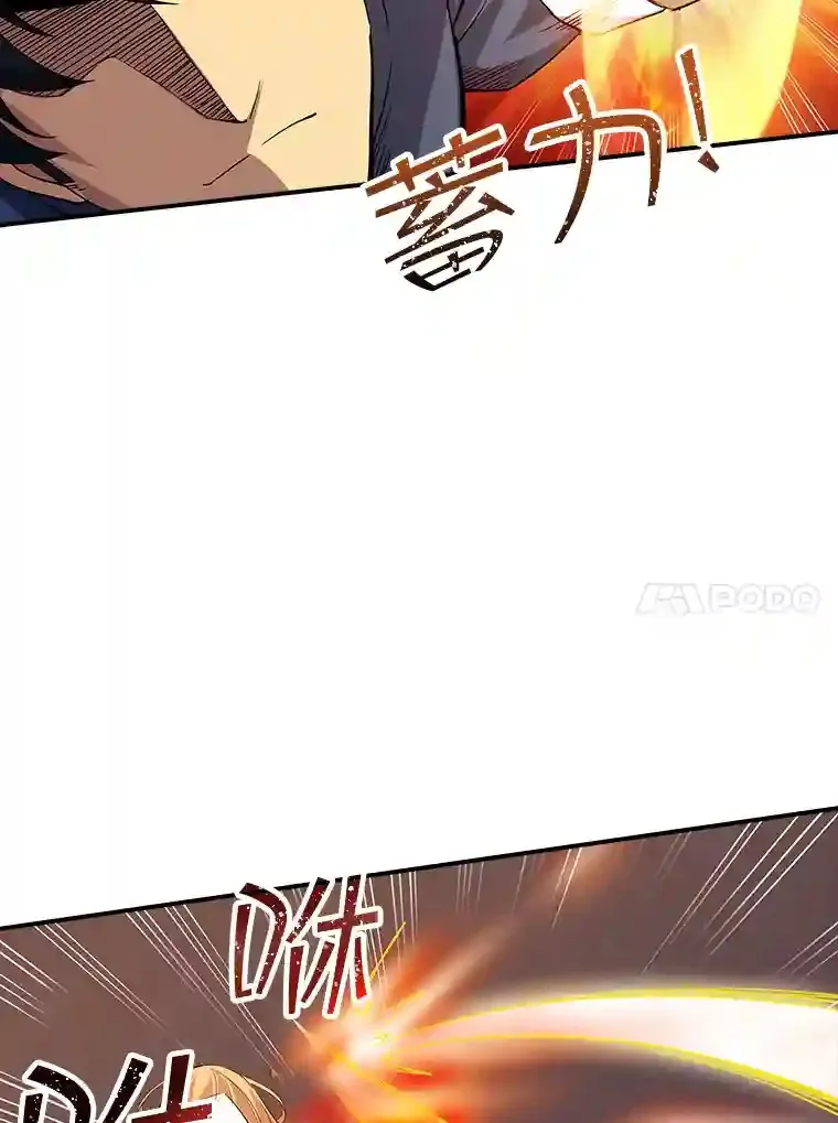 16.赫菲斯托斯工坊9