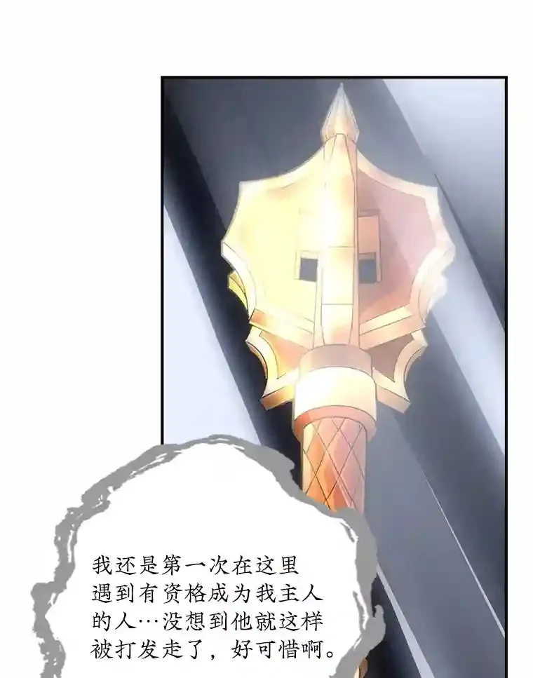16.赫菲斯托斯工坊116