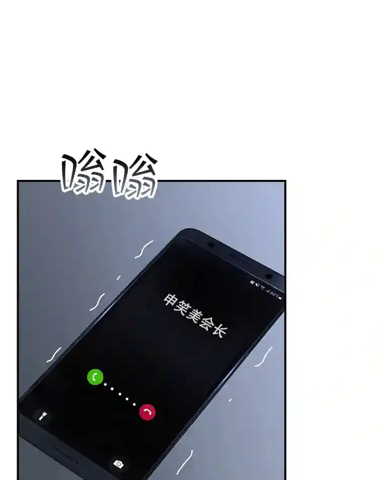 35.集结令113
