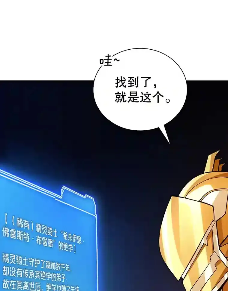 3.不得不战127