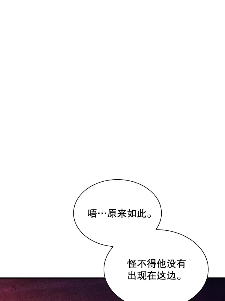 60.北部防线危机102
