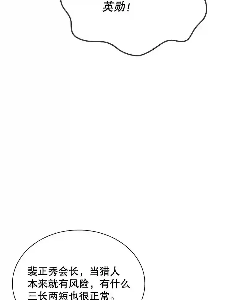 28.善后72