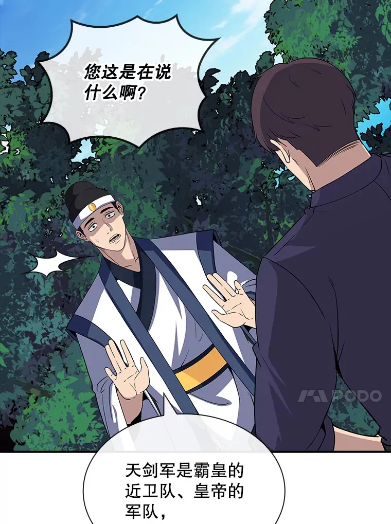 47.签合同（1）98