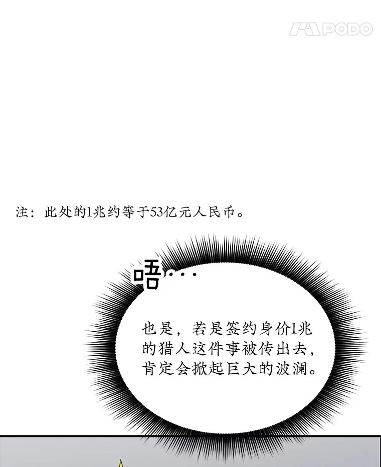 48.签合同（2）34
