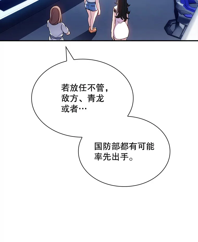 79.大英雄122