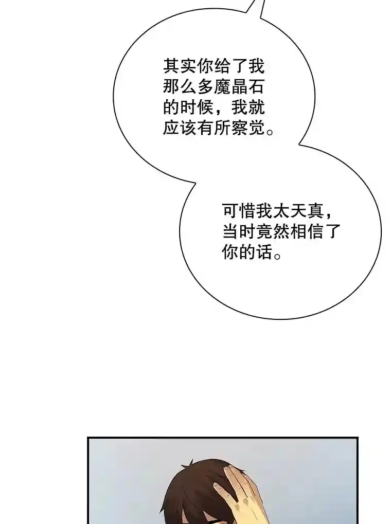 17.偶得武器69