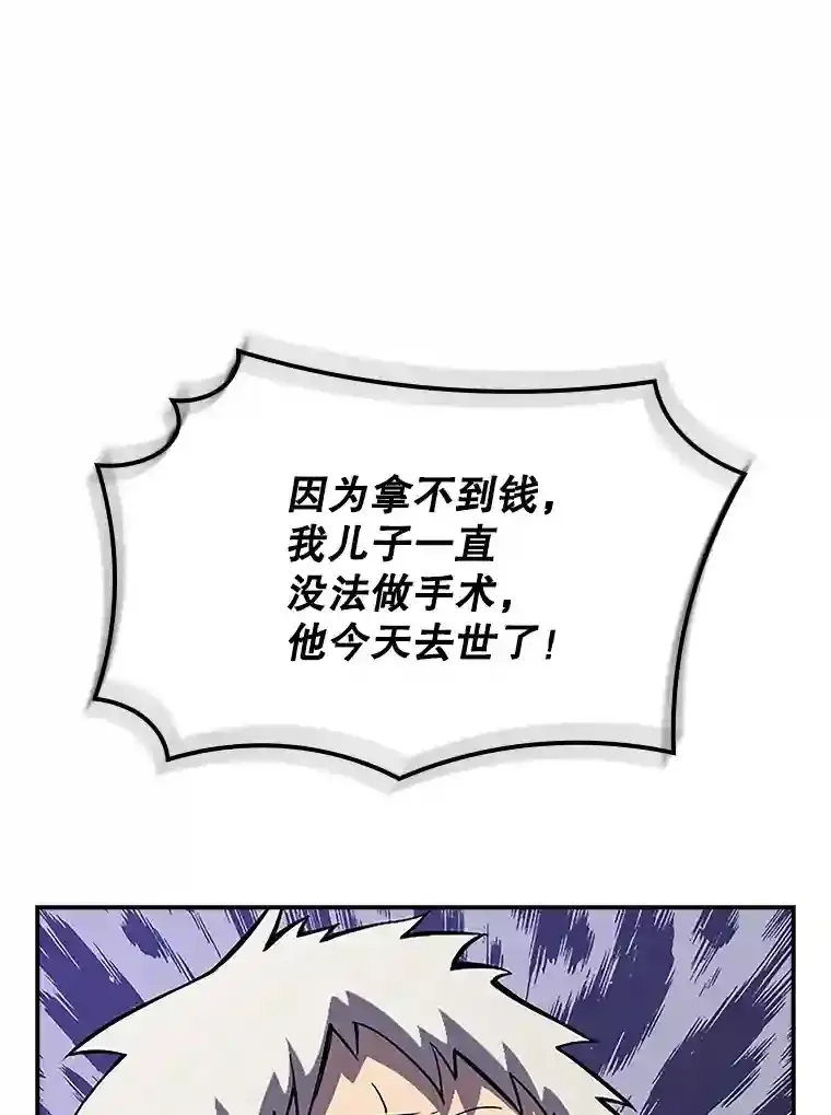 29.裴氏家族87