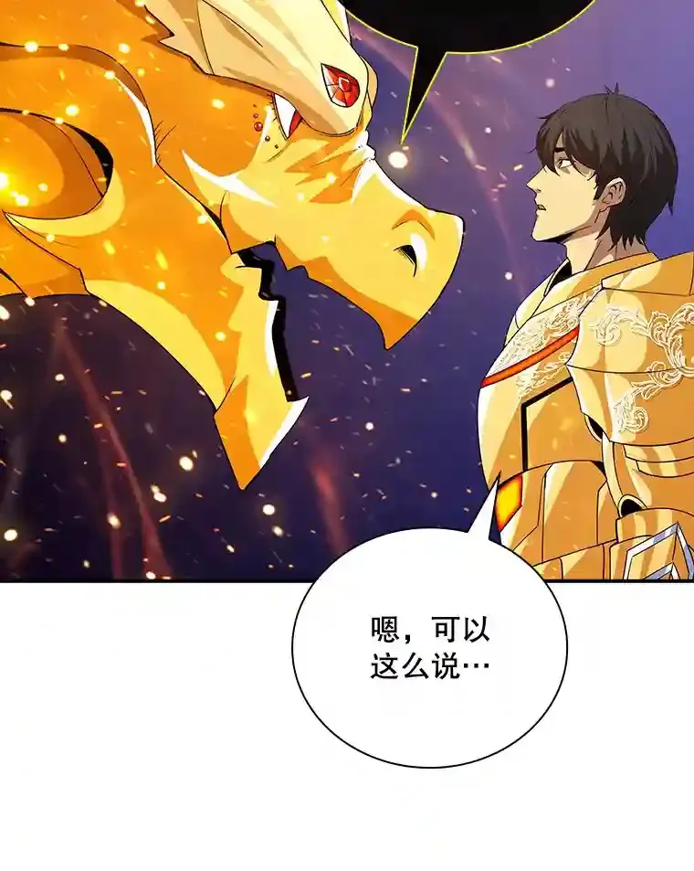 25.爱德拉安22