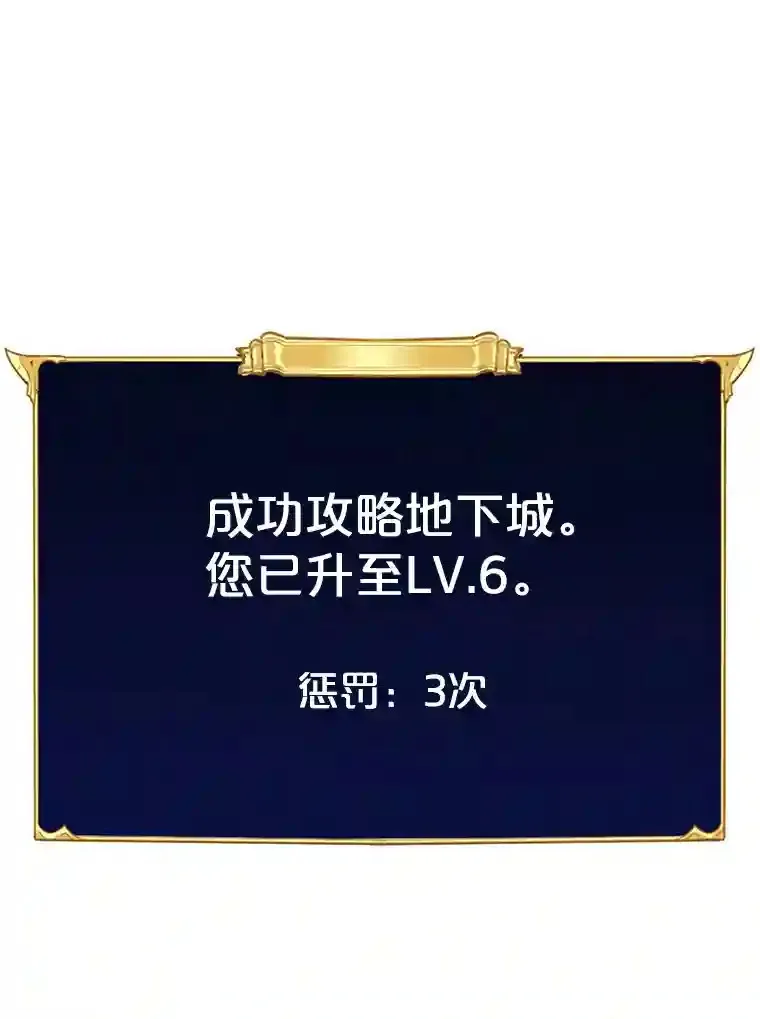 4.解决清道夫60