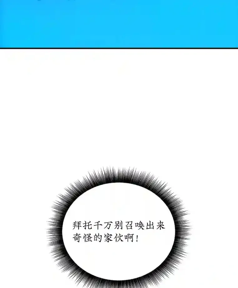 6.召唤骑士（1）162
