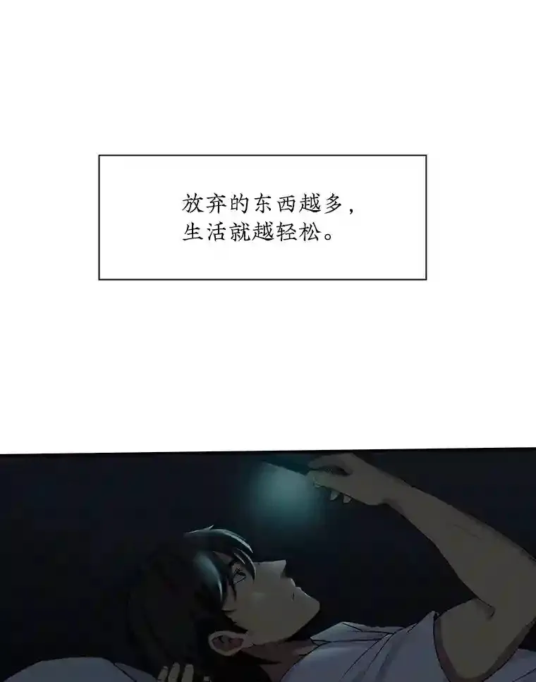 1.觉醒的机会58