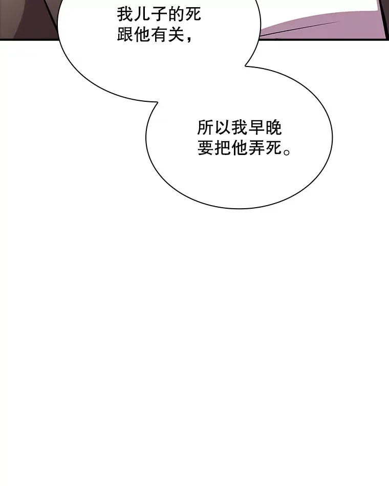 74.全体会议（2）49