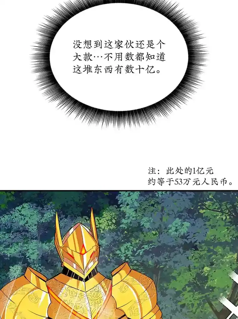 38.与布哈库的交易135