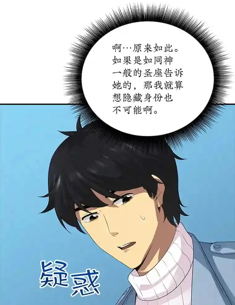 5.对练28