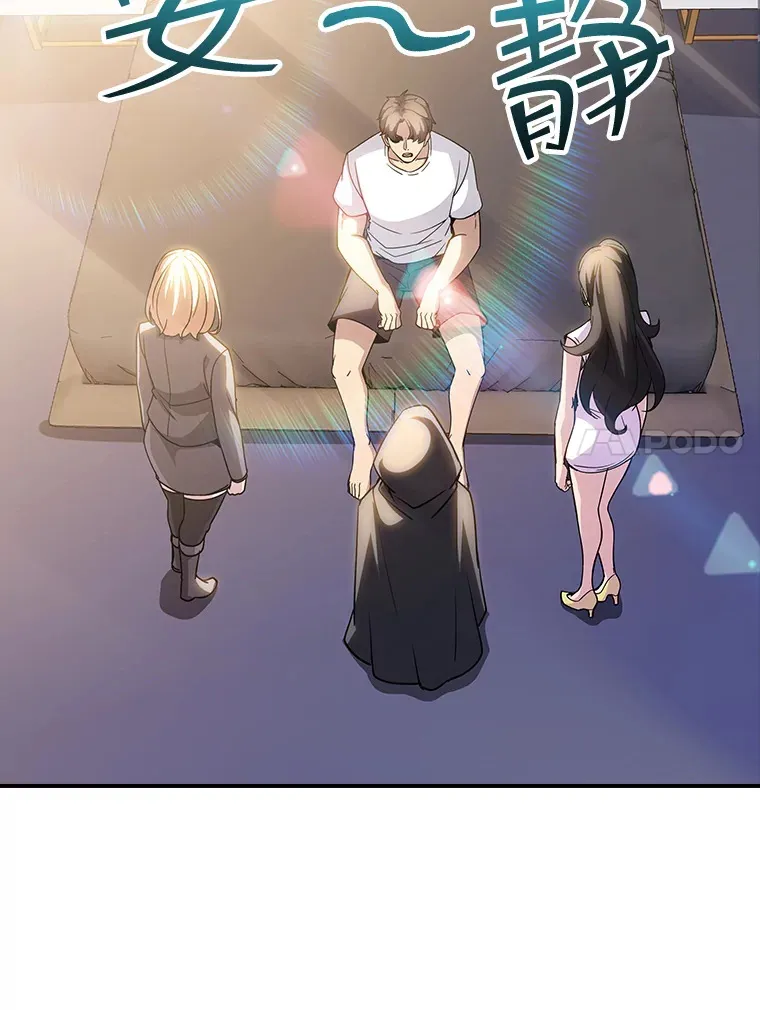 68.避风头44