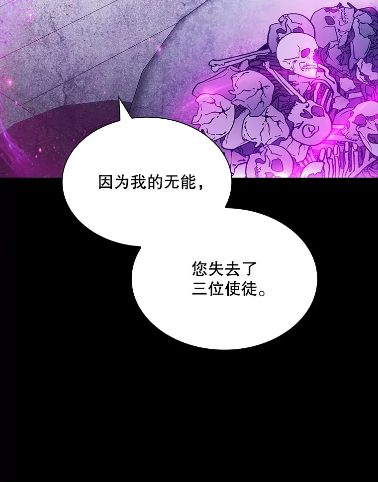 68.避风头116