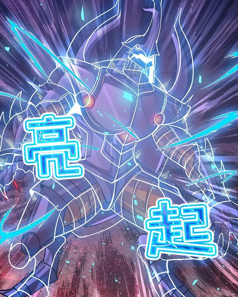 55.声东击西130