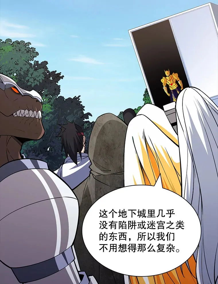 51.攻略哥布林帝国（1）44