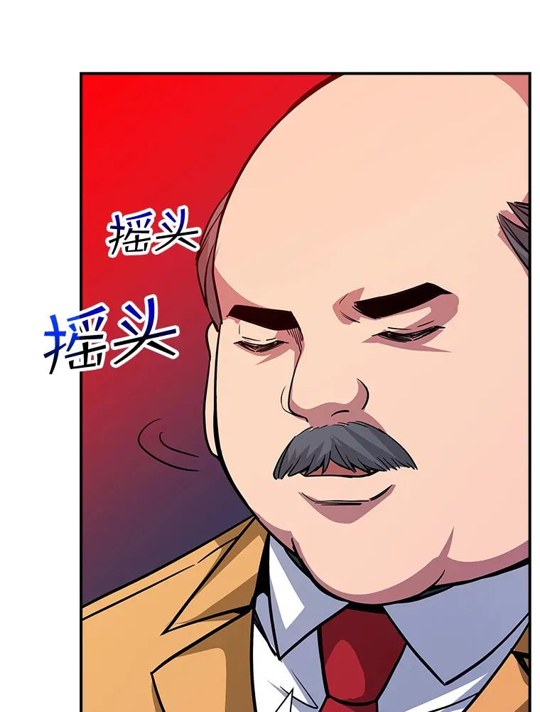 61.北部防线危机（2）49