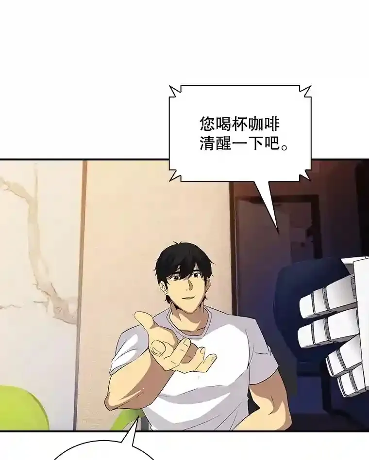 19.大暴动78