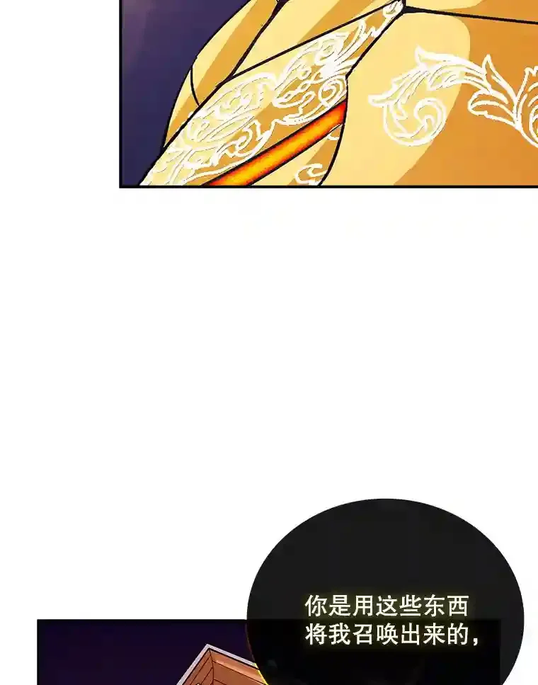 25.爱德拉安46