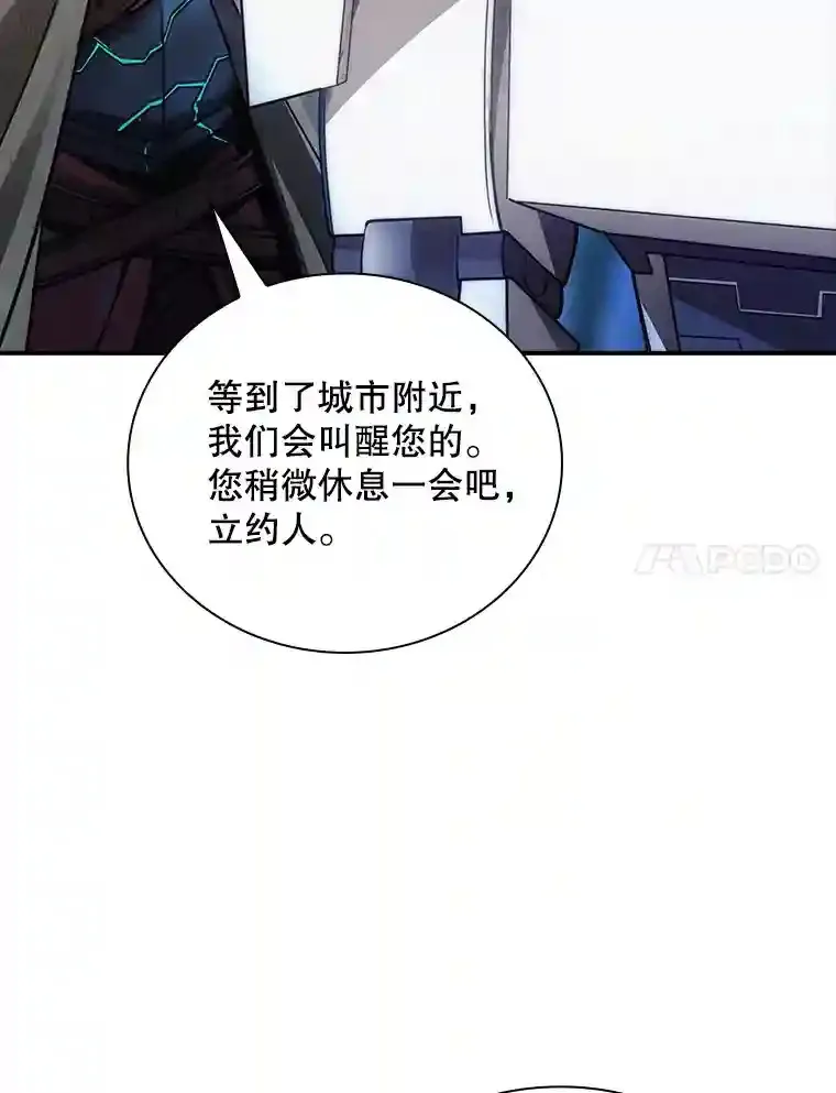 22.休息6