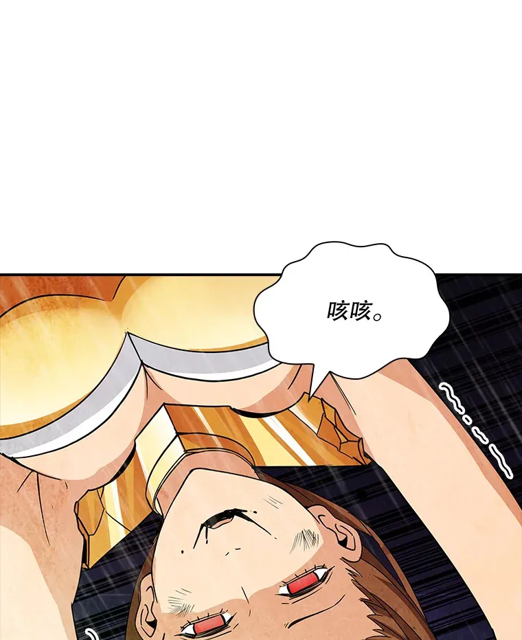 63.救援25