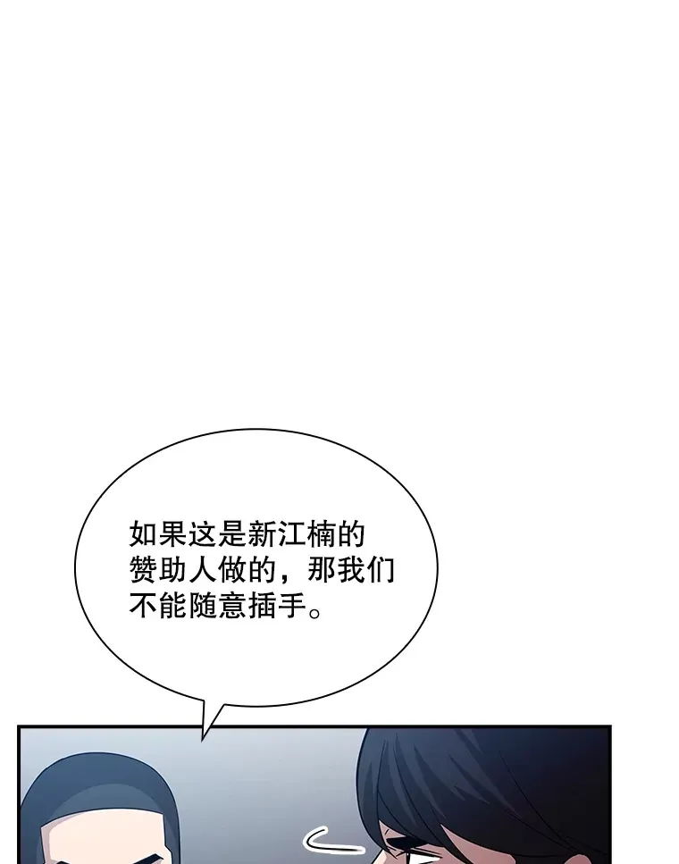 55.声东击西19