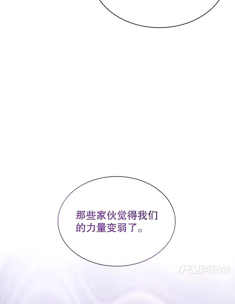 73.全体会议111