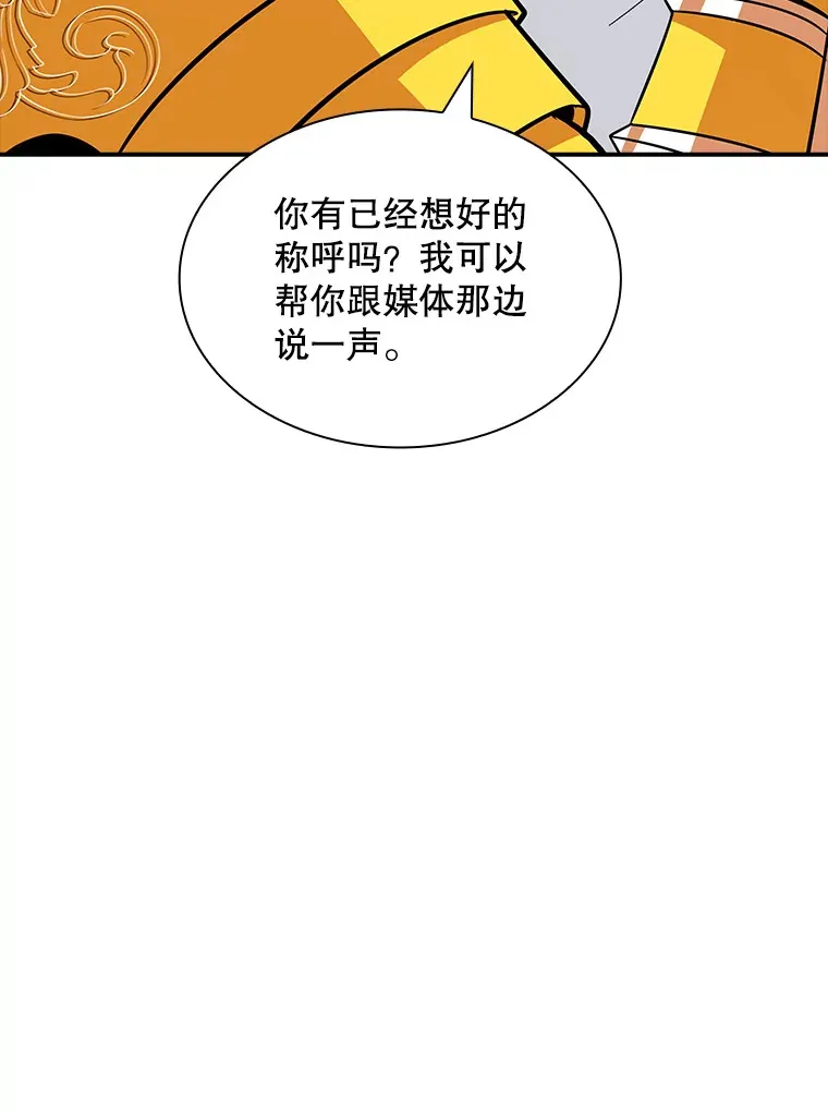 48.签合同（2）114